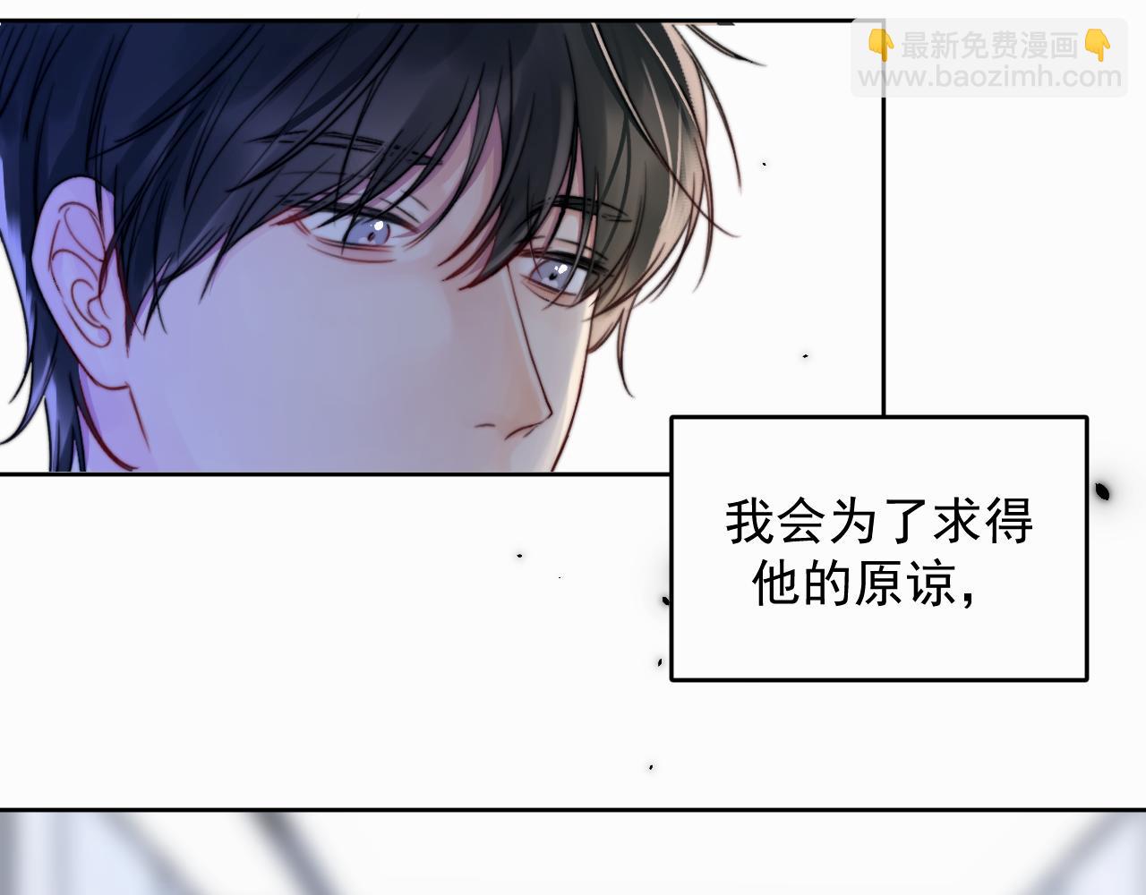 第一话 好孩子97