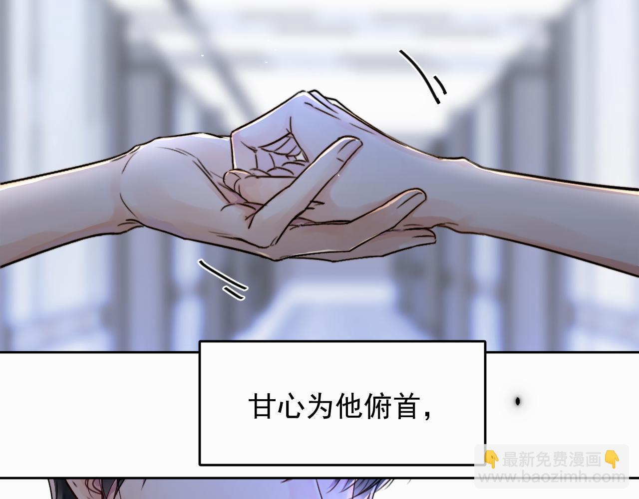 第一话 好孩子98