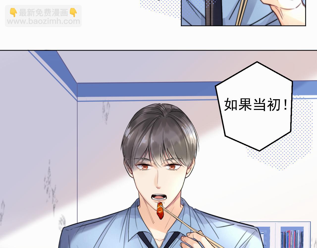 第二话 突发警情10
