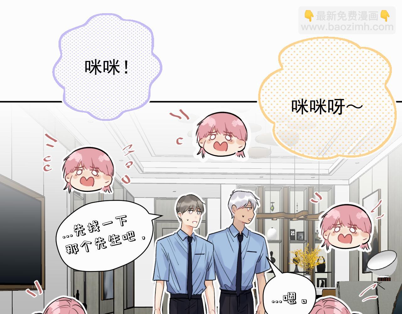 第二话 突发警情102