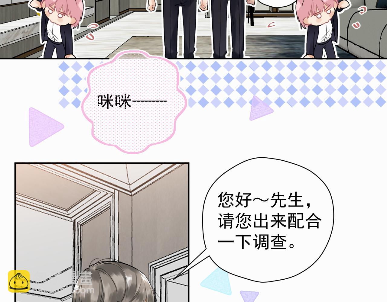 第二话 突发警情107