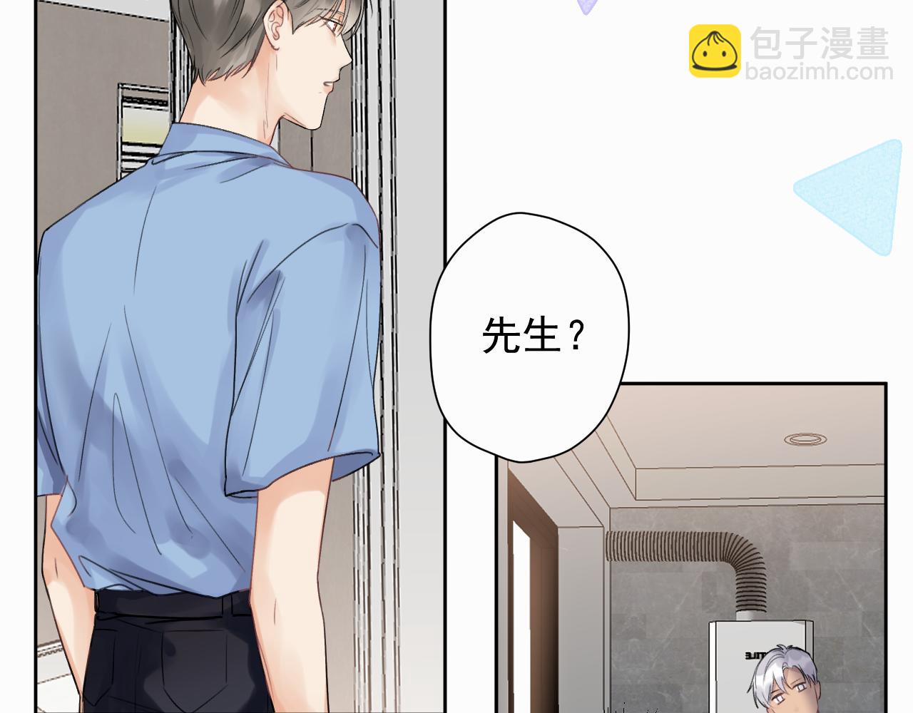 第二话 突发警情108