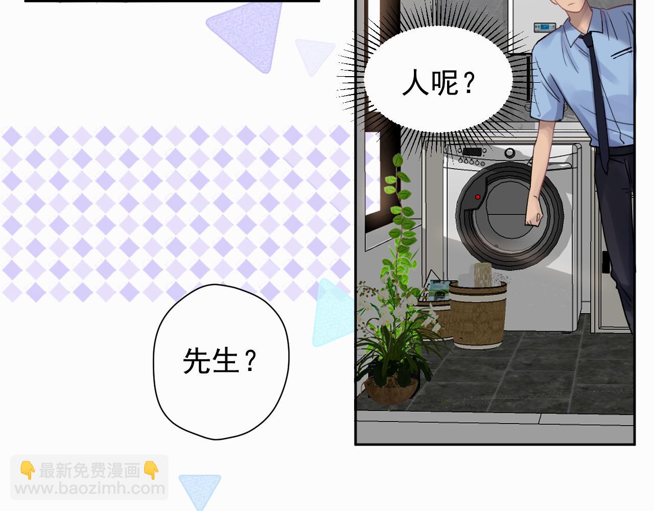 第二话 突发警情109
