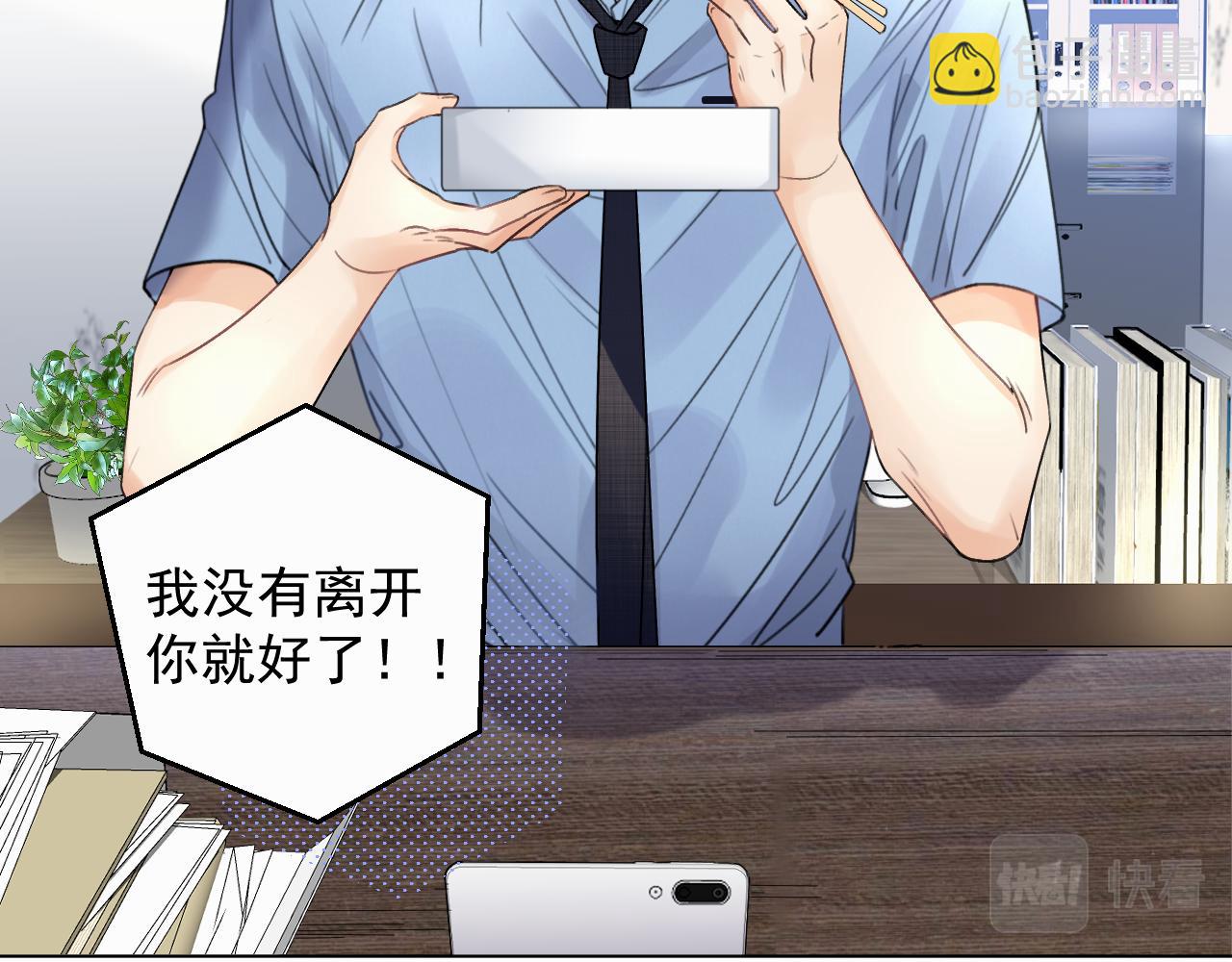 第二话 突发警情11