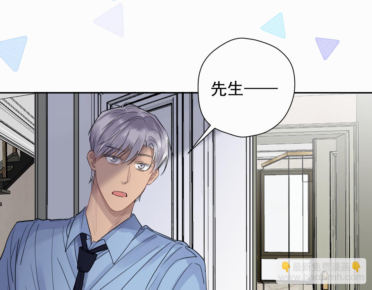 第二话 突发警情110