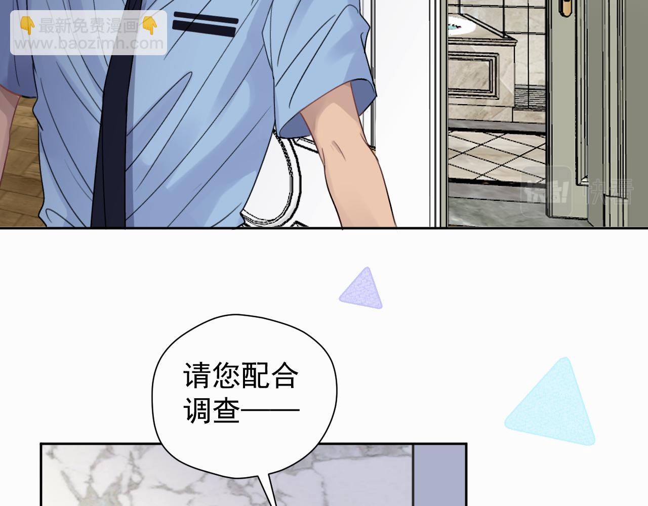 第二话 突发警情111