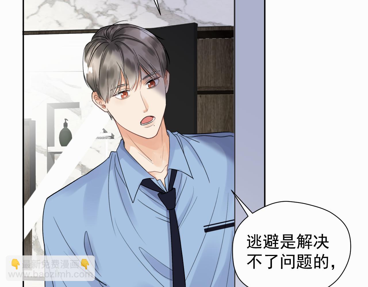 第二话 突发警情112