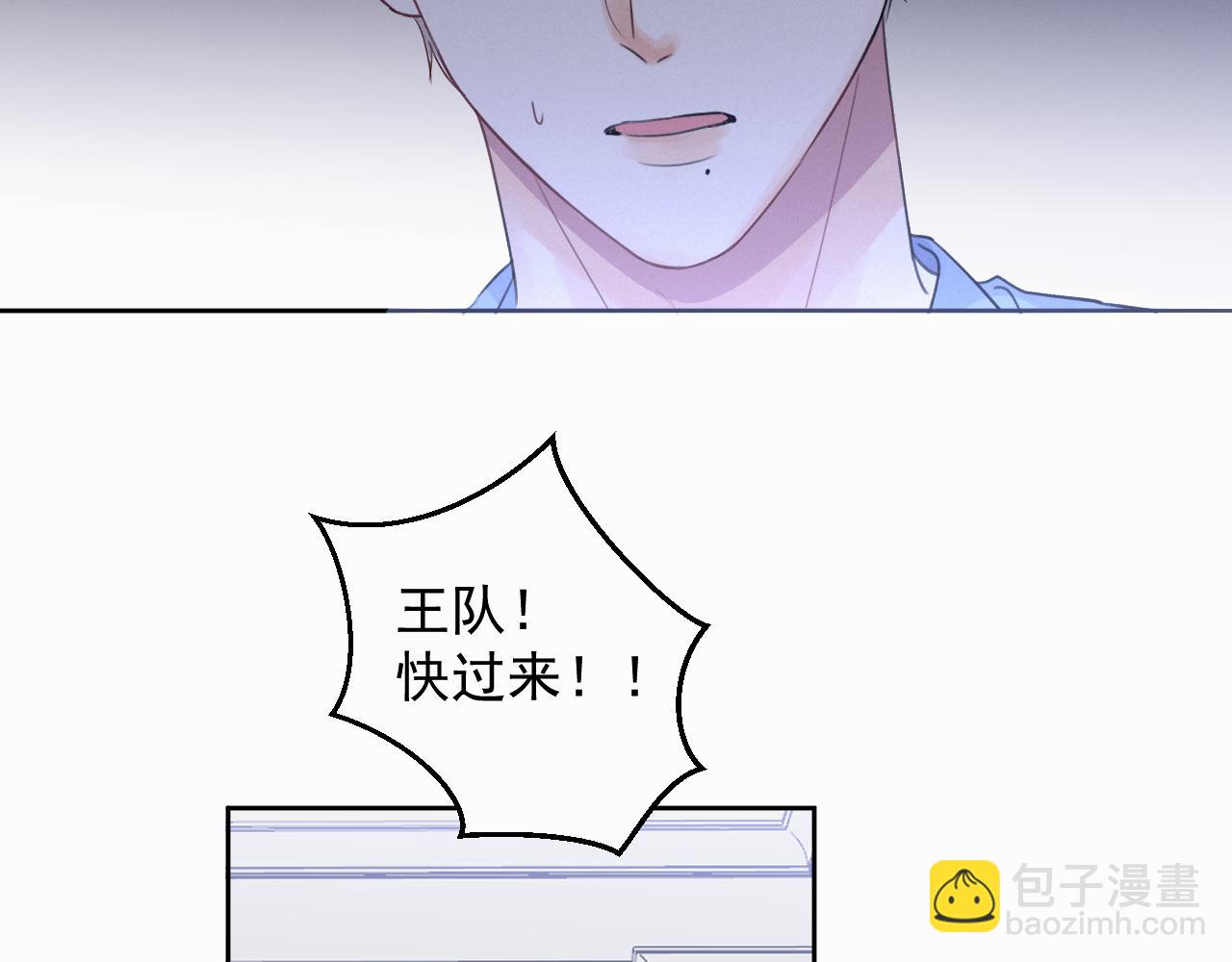 第二话 突发警情116