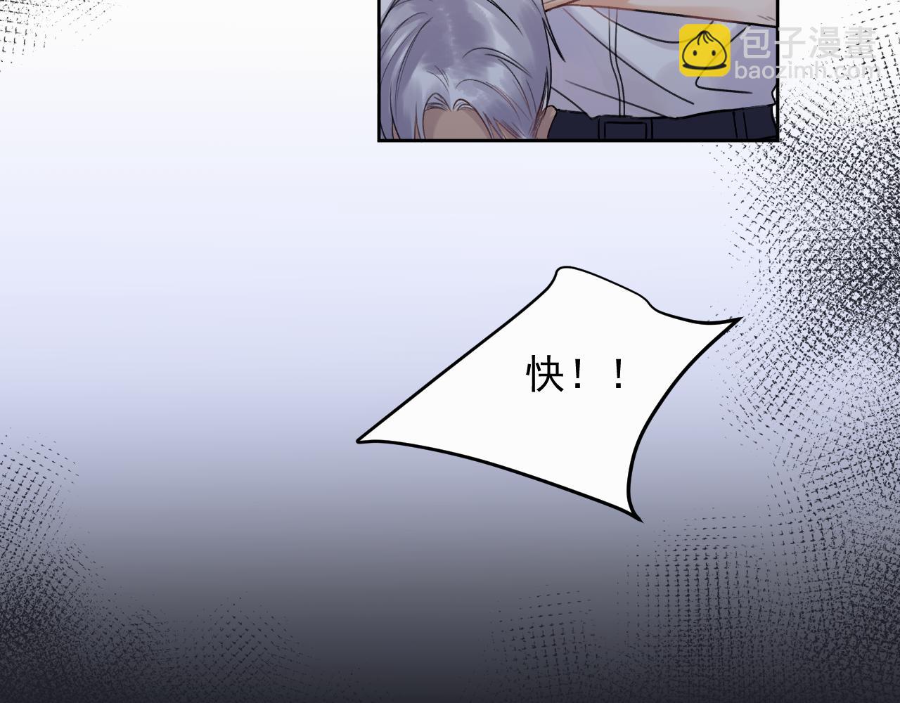 第二话 突发警情120