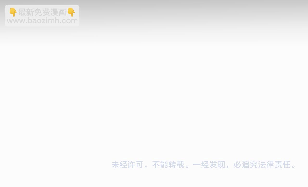 第二话 突发警情125
