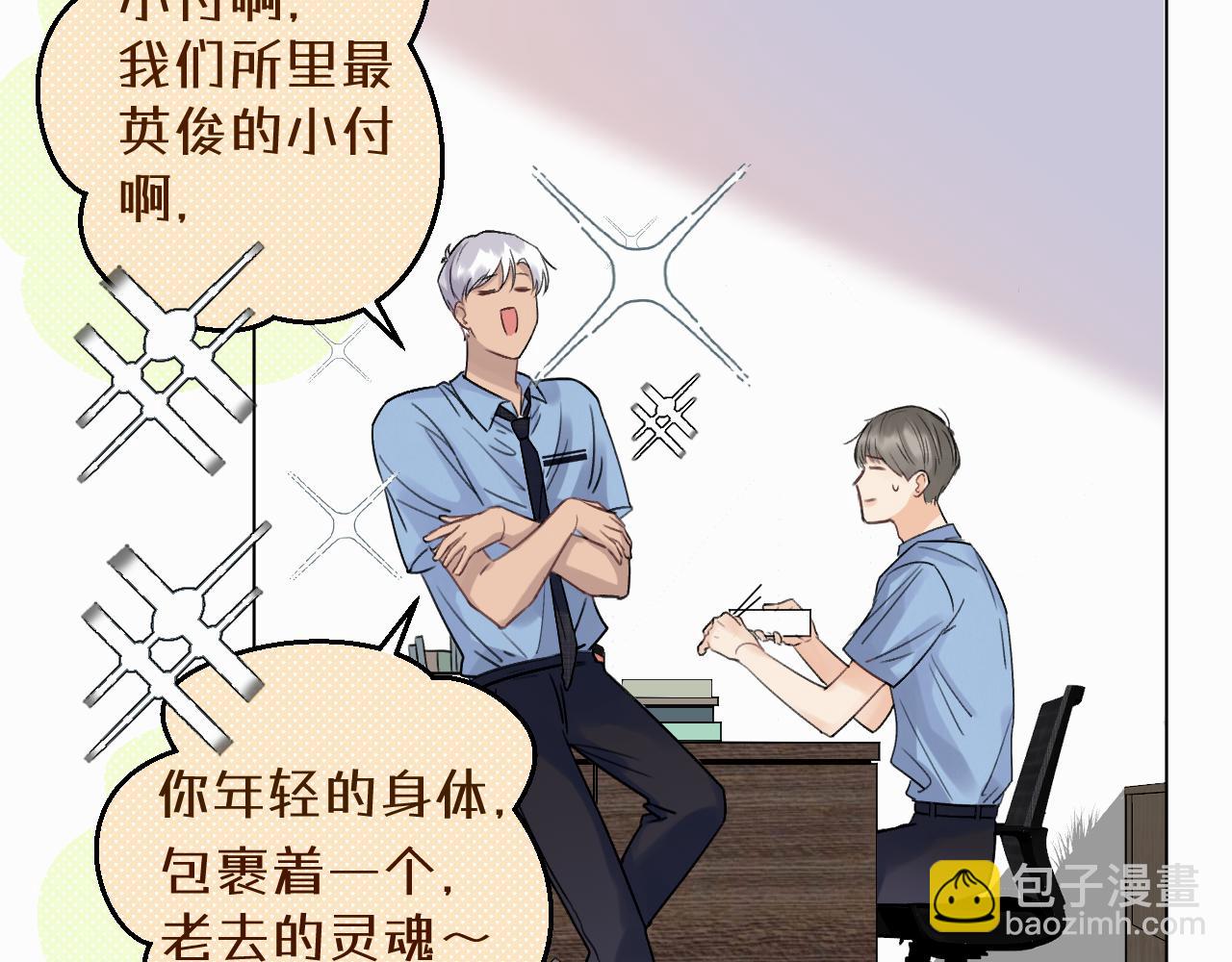 第二话 突发警情14