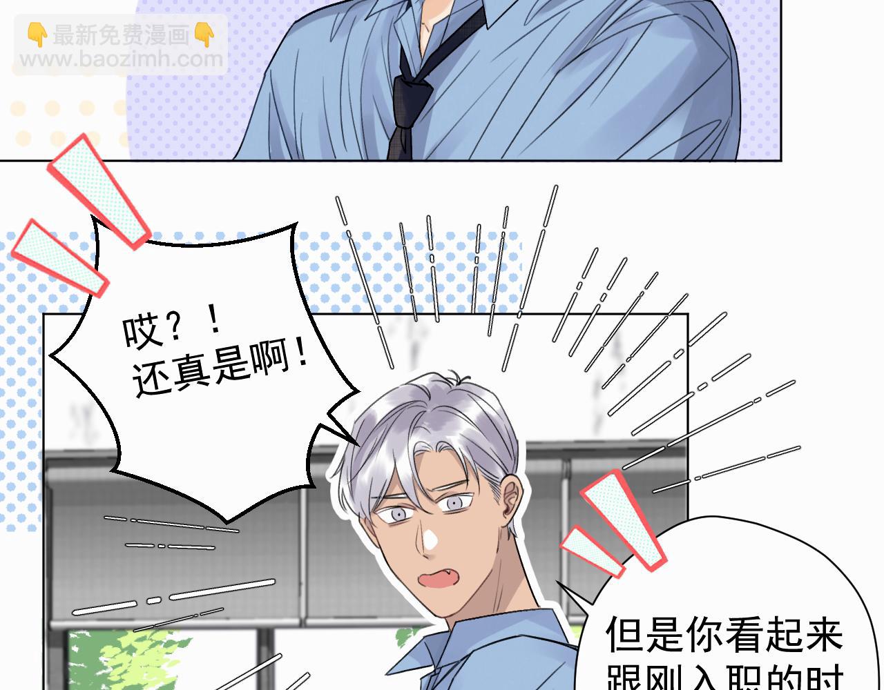 第二话 突发警情16