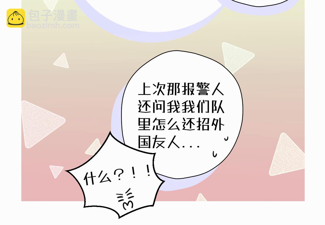 第二话 突发警情19