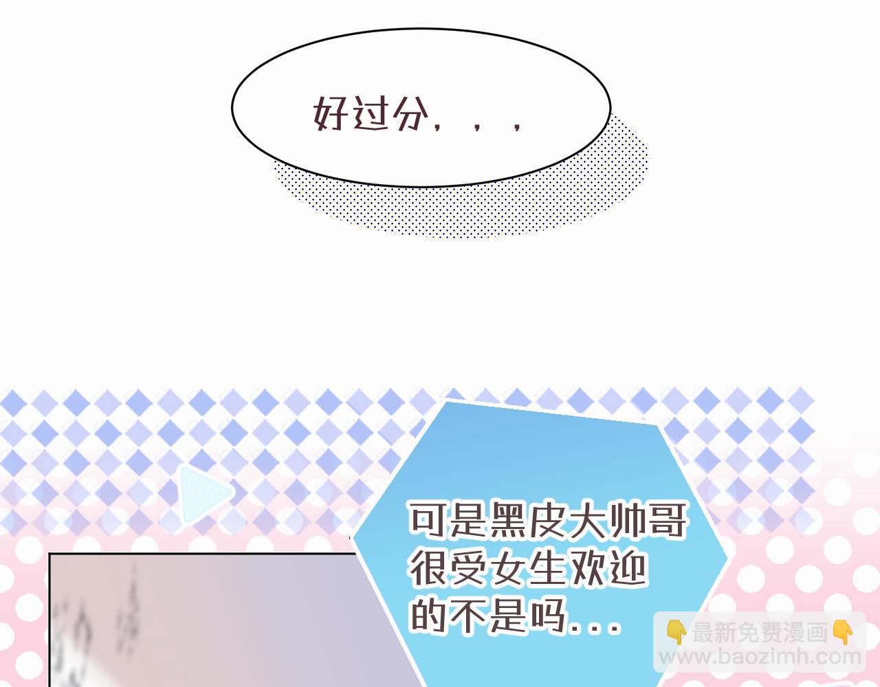 第二话 突发警情20