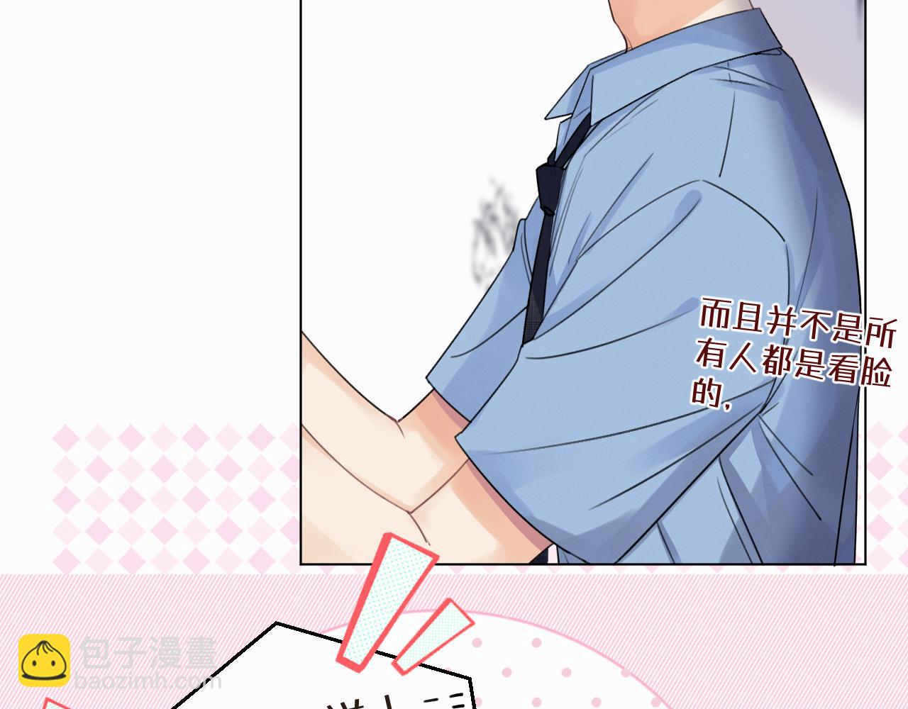 第二话 突发警情23