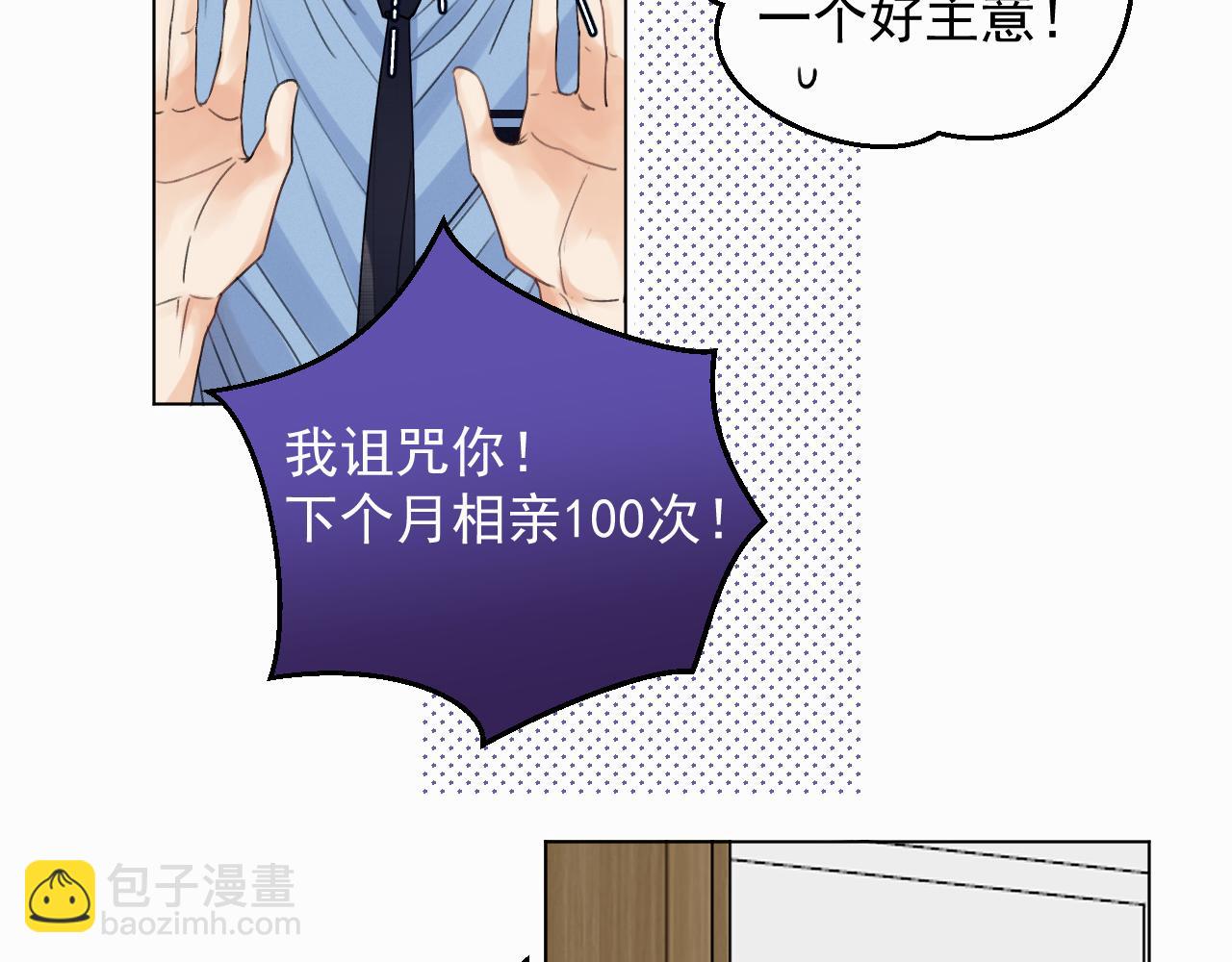 第二话 突发警情26