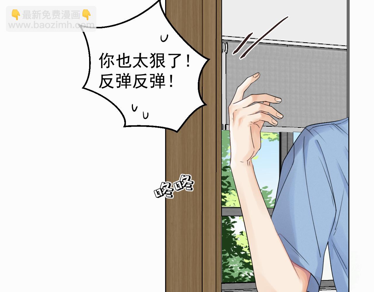 第二话 突发警情27