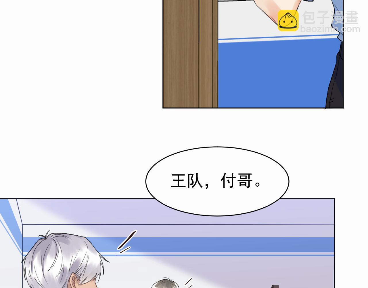 第二话 突发警情28