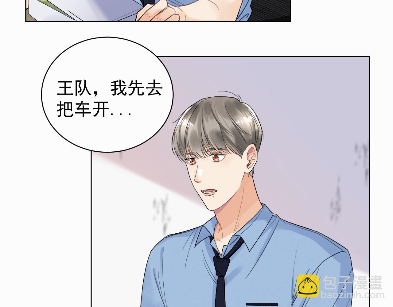 第二话 突发警情33