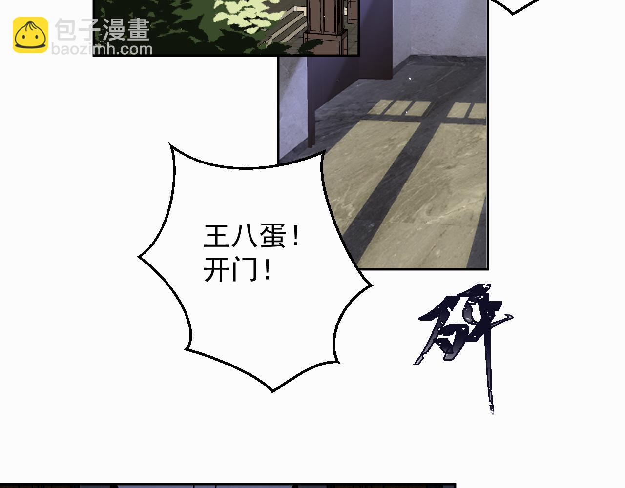 第二话 突发警情40