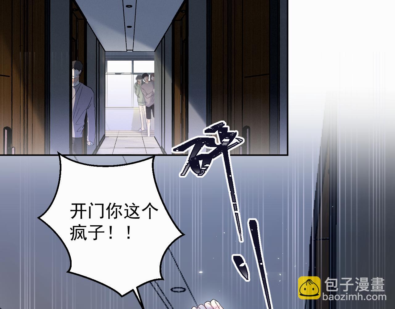 第二话 突发警情41