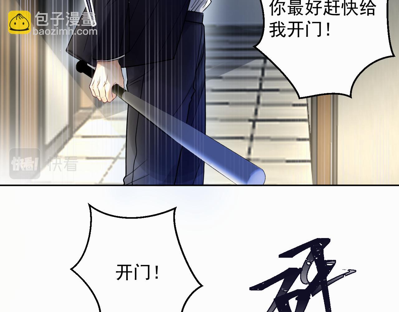 第二话 突发警情43