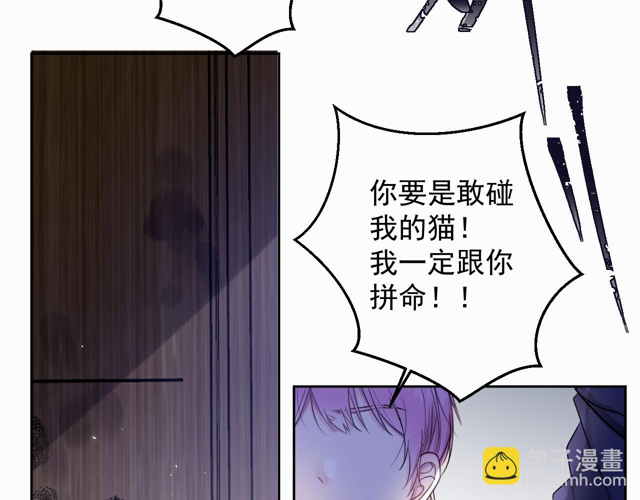 第二话 突发警情44