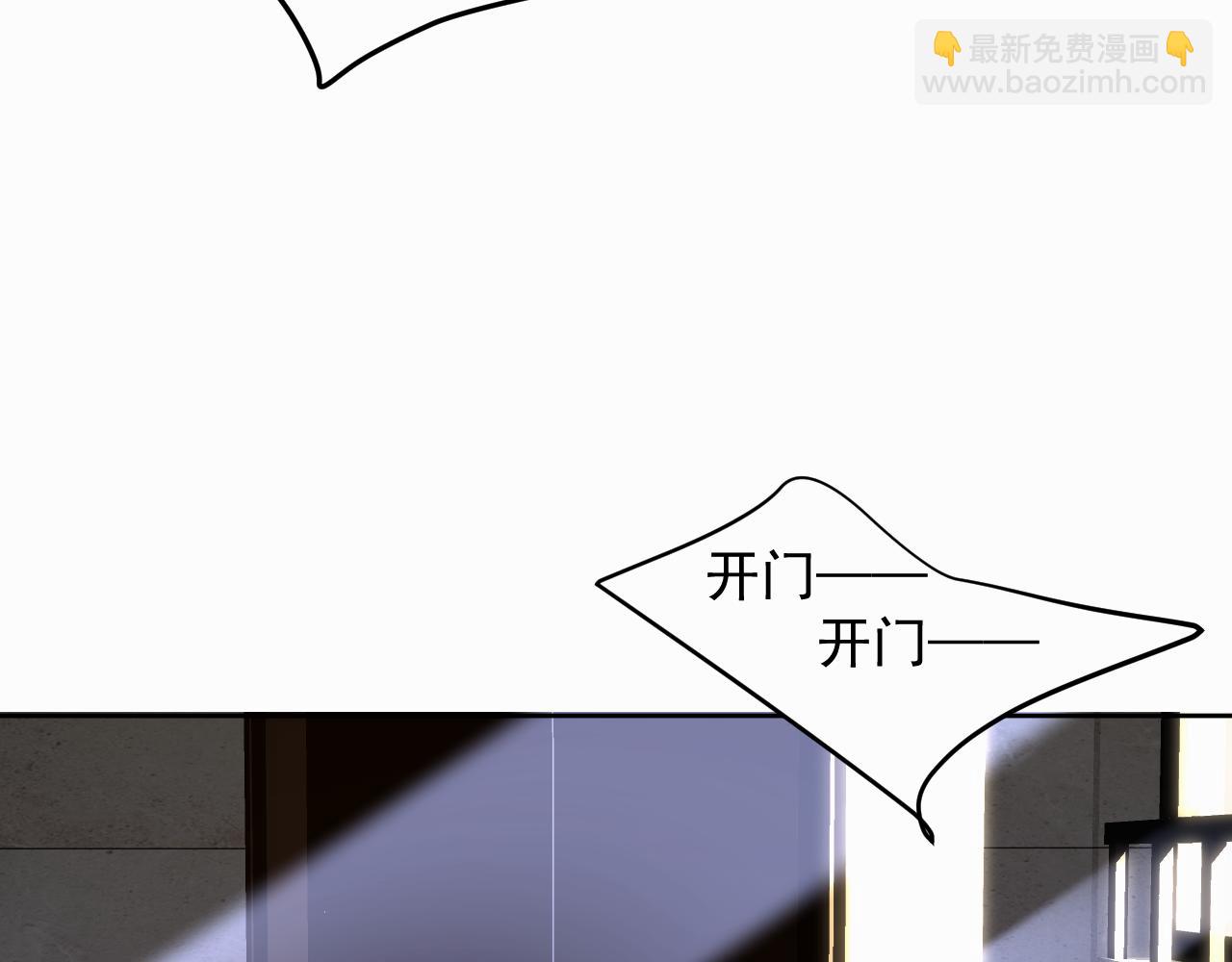 第二话 突发警情47
