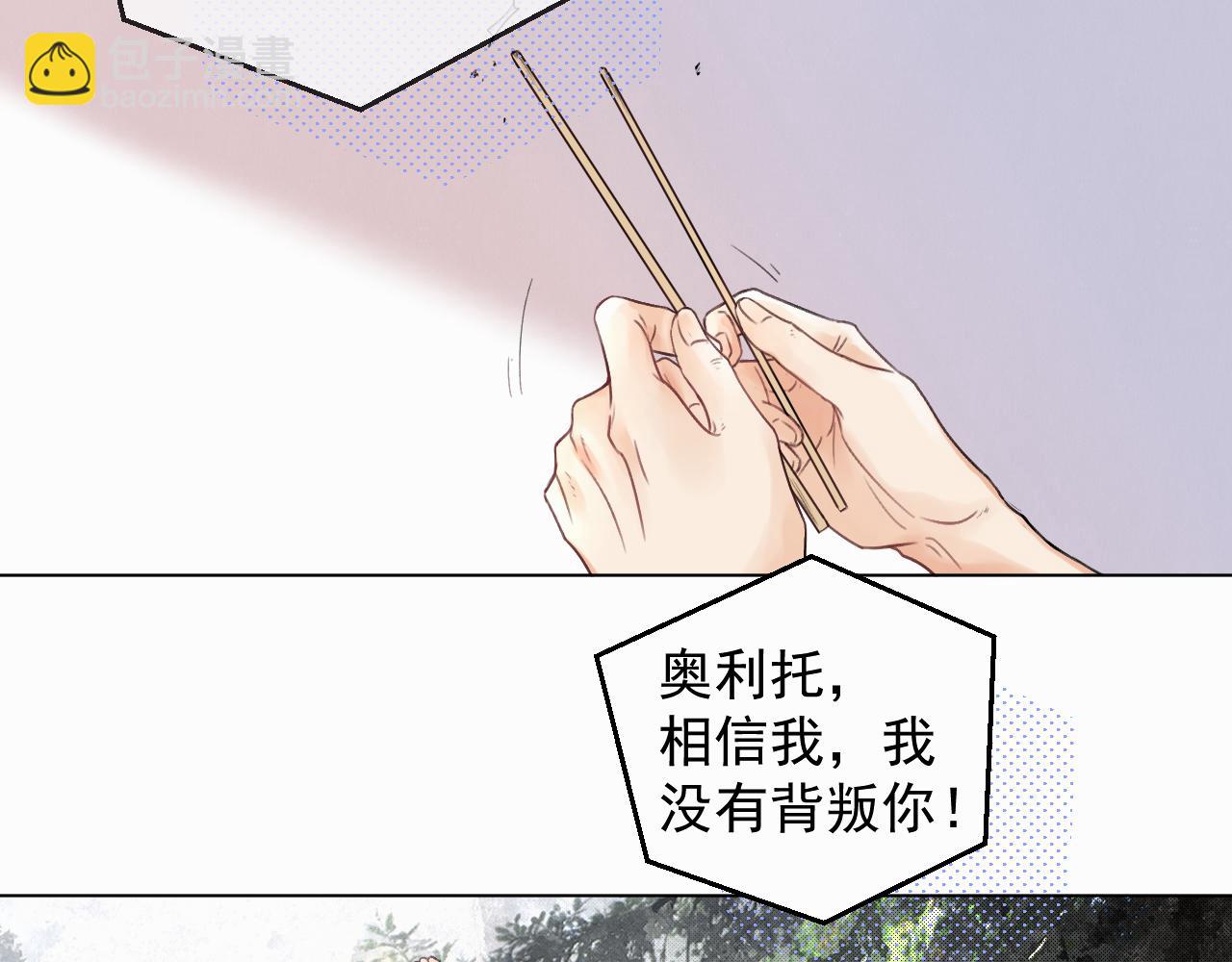 第二话 突发警情5