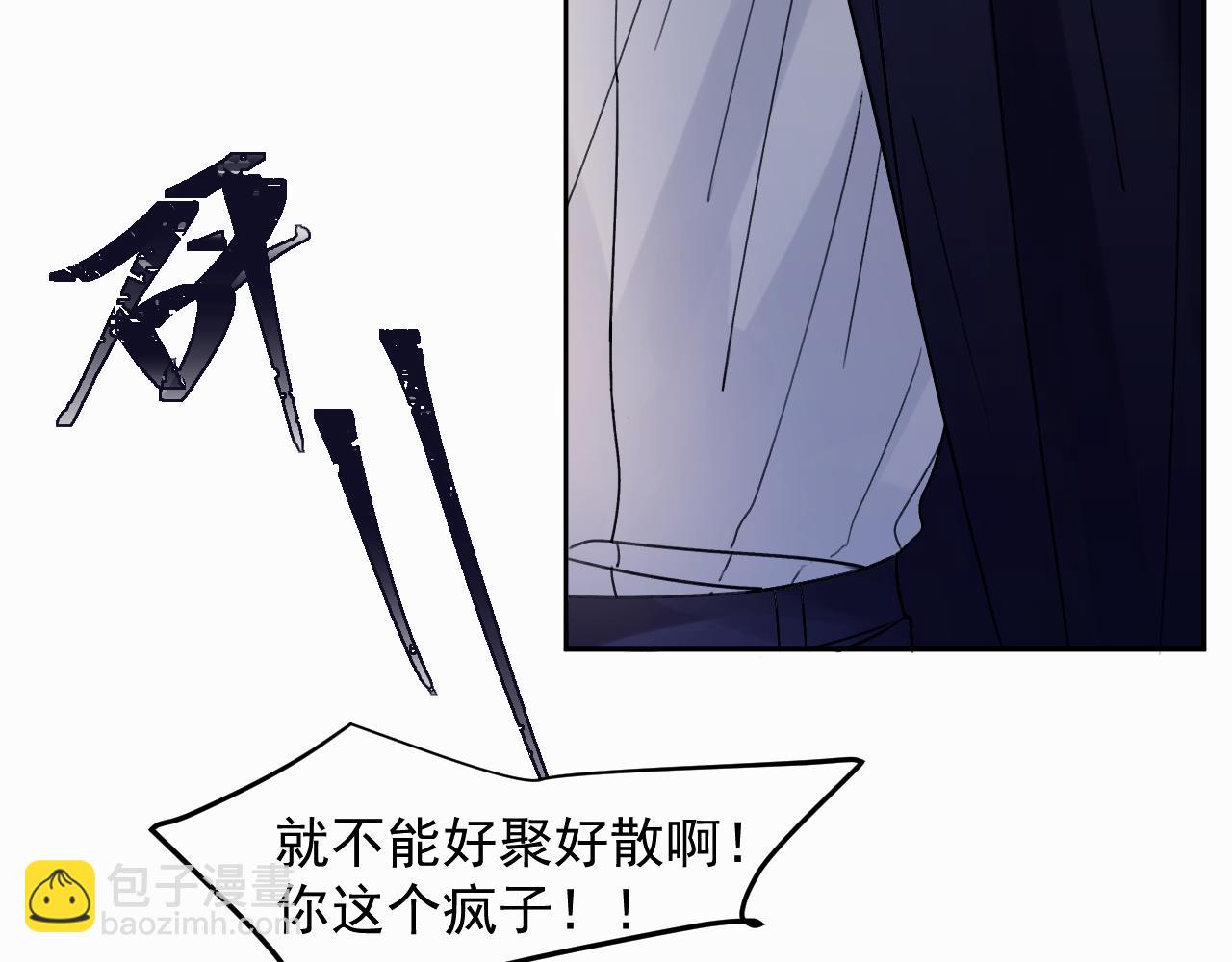 第二话 突发警情50