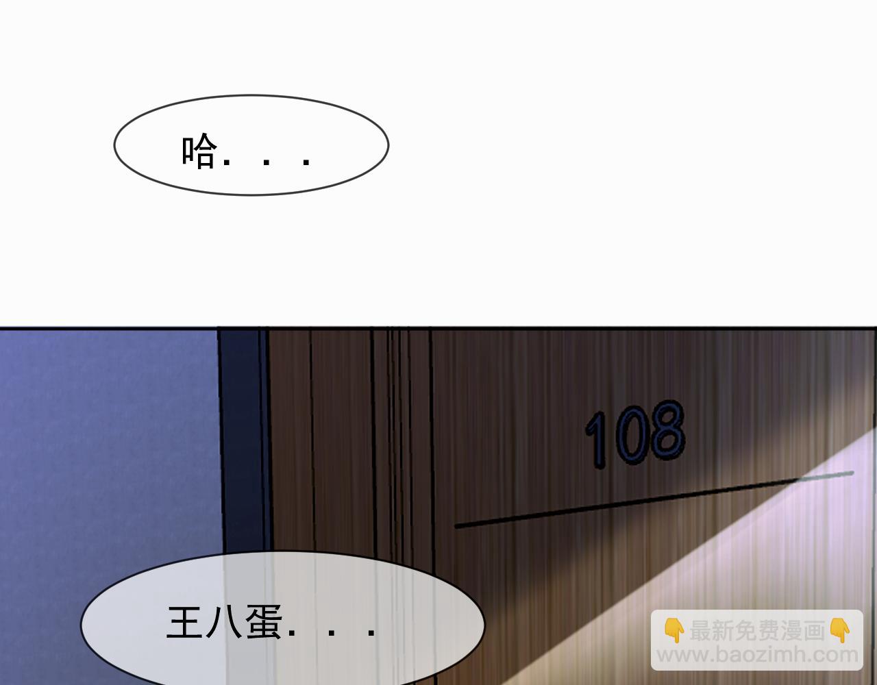 第二话 突发警情57