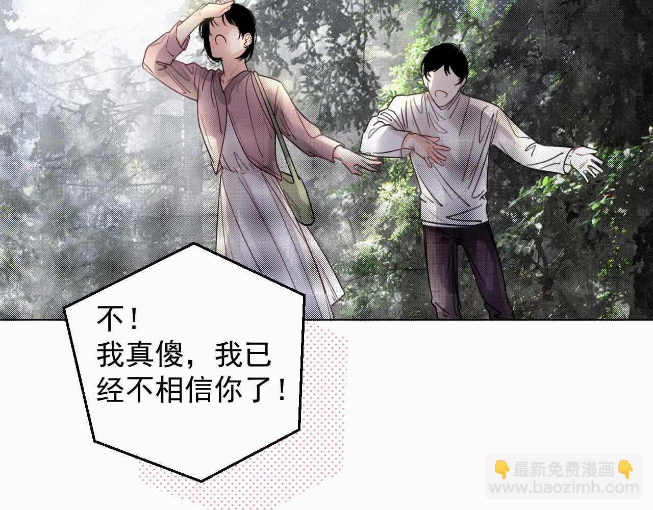 第二话 突发警情6