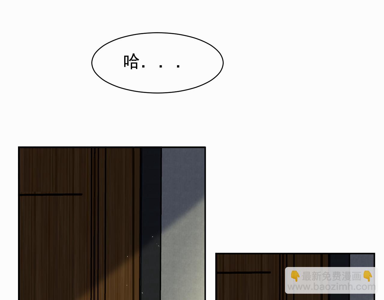 第二话 突发警情61