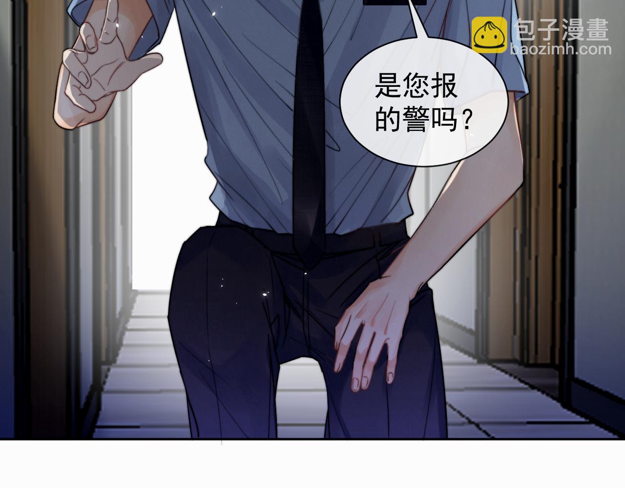 第二话 突发警情66