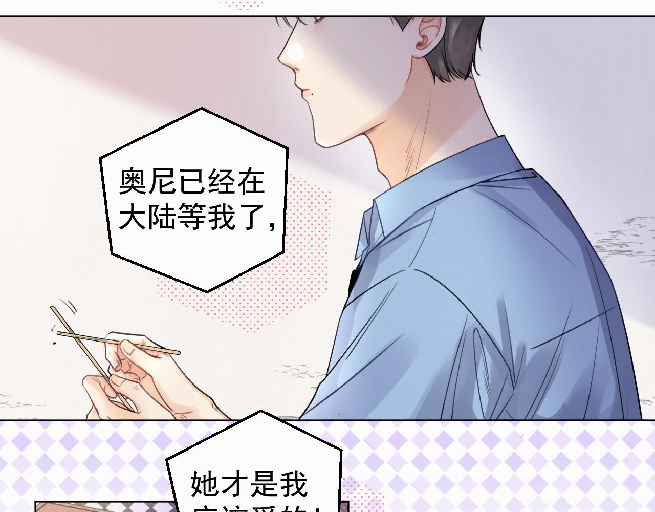 第二话 突发警情7