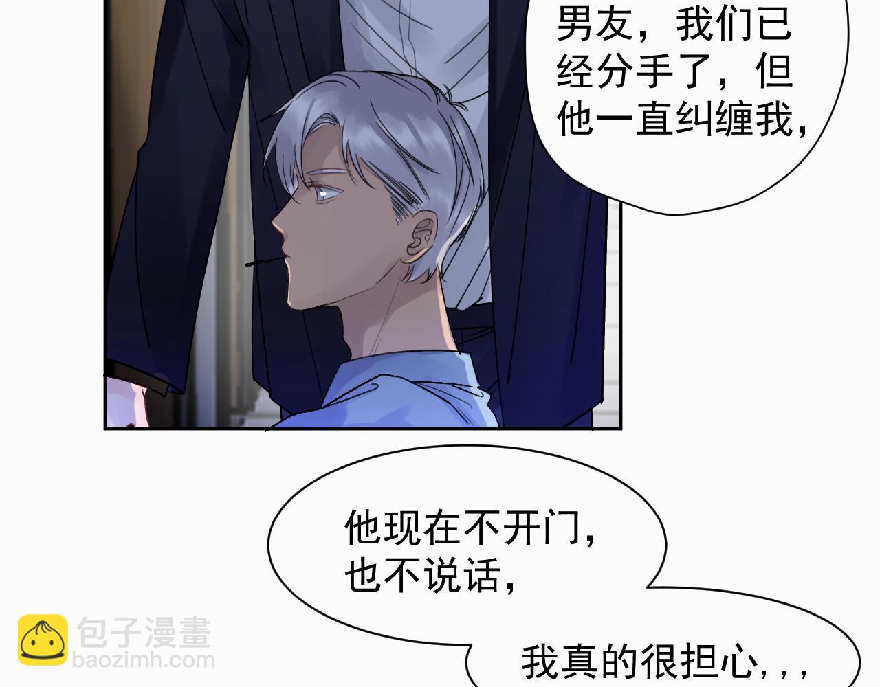 第二话 突发警情79