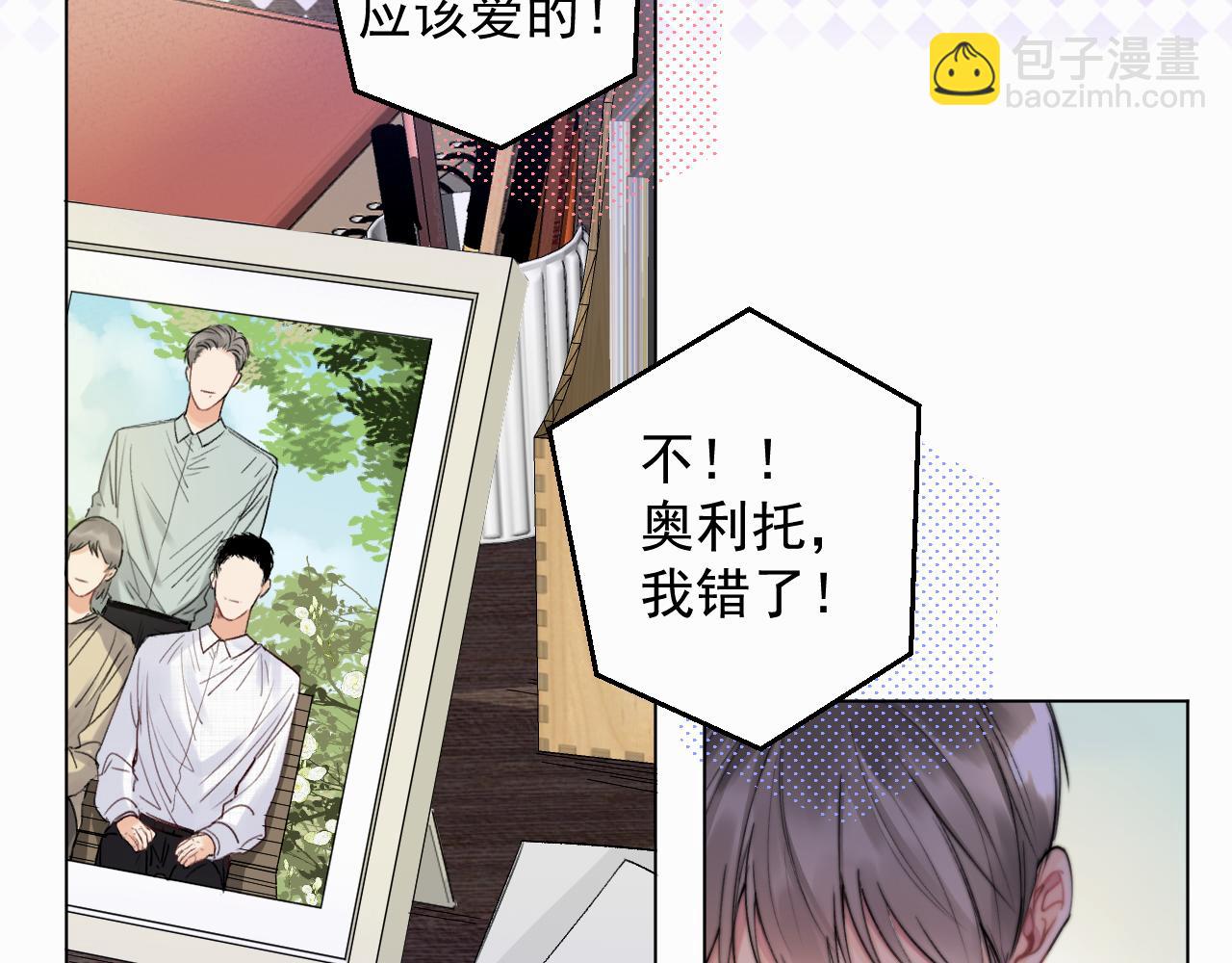 第二话 突发警情8