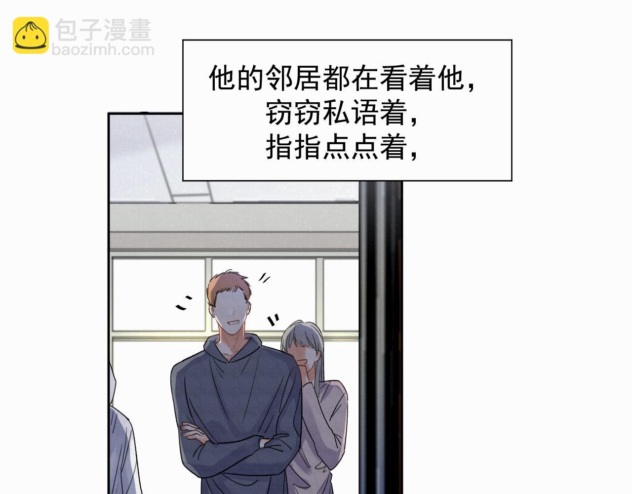 第二话 突发警情83