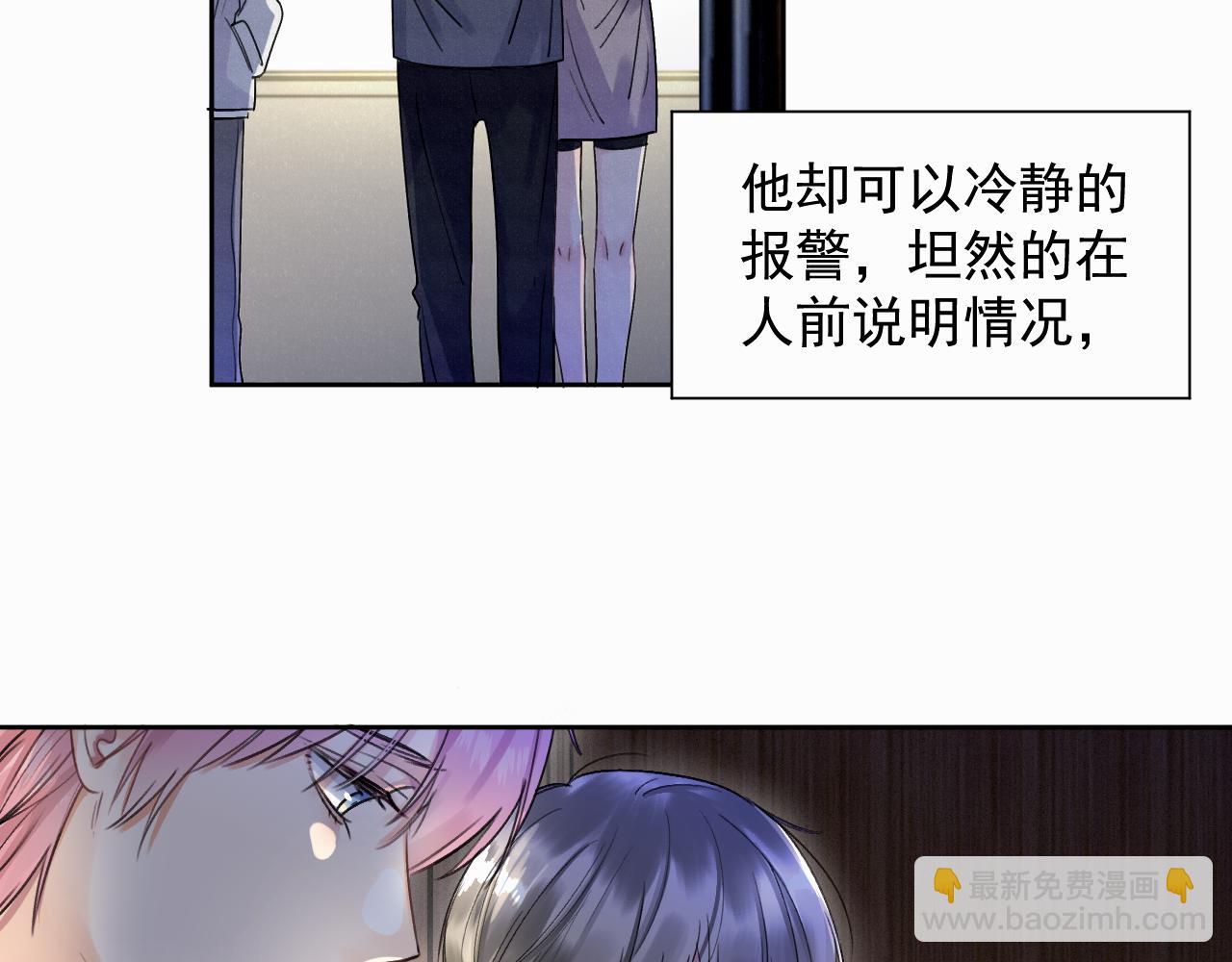 第二话 突发警情84
