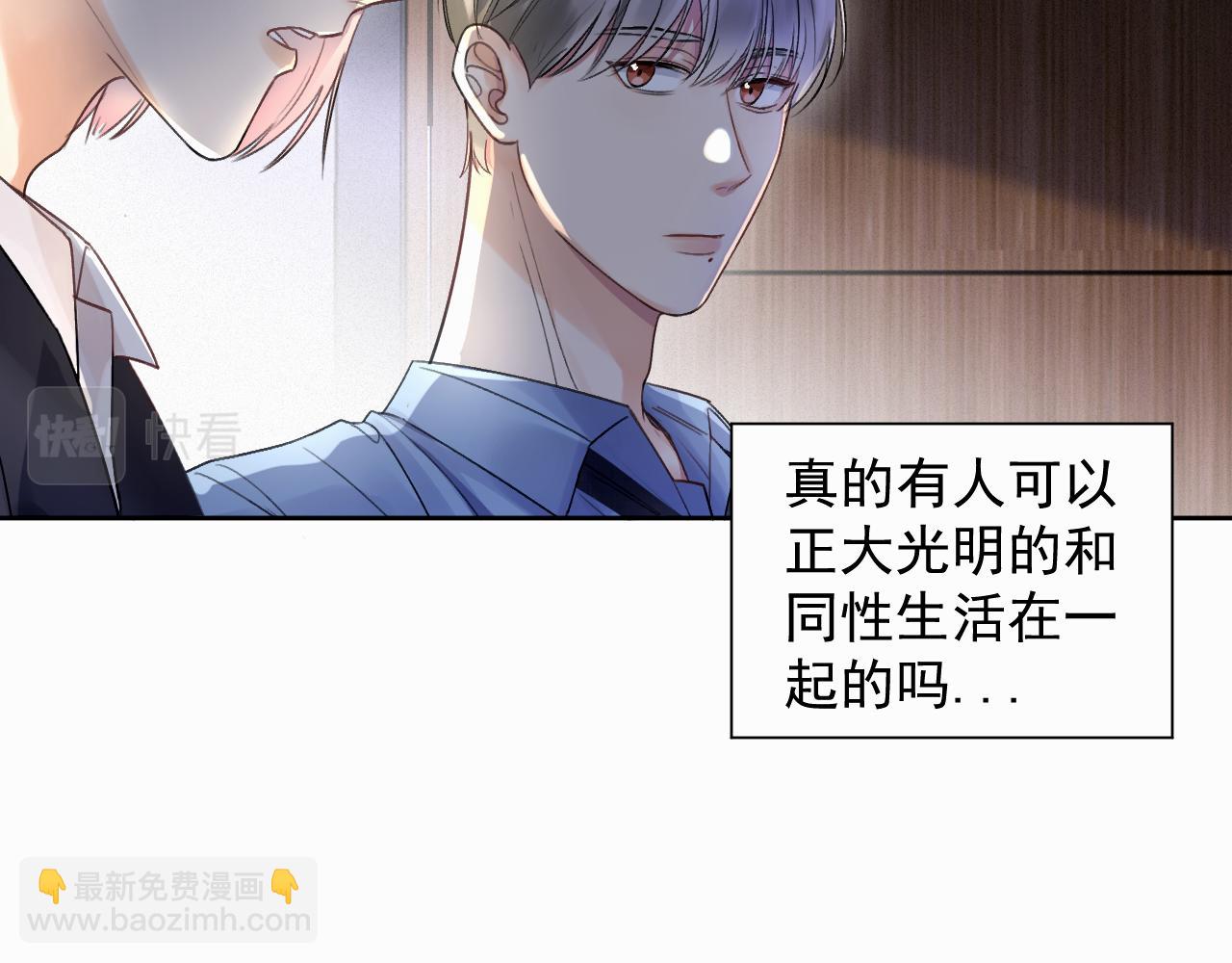 第二话 突发警情85