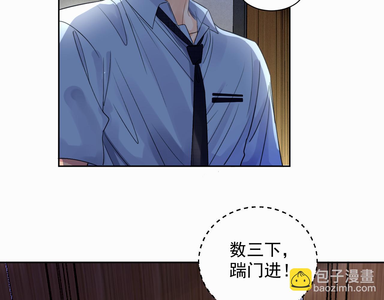 第二话 突发警情87