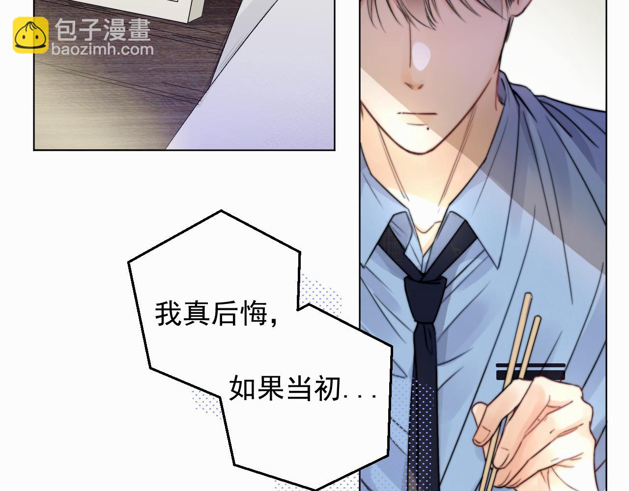 第二话 突发警情9