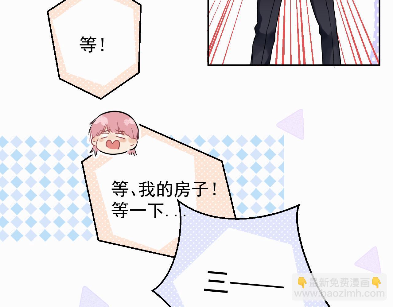 第二话 突发警情93