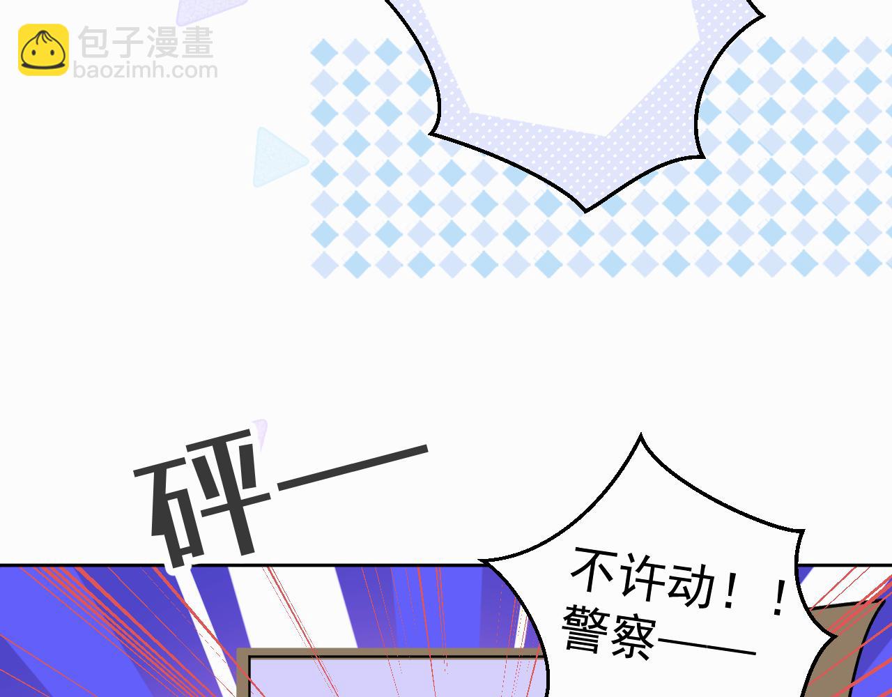 第二话 突发警情94