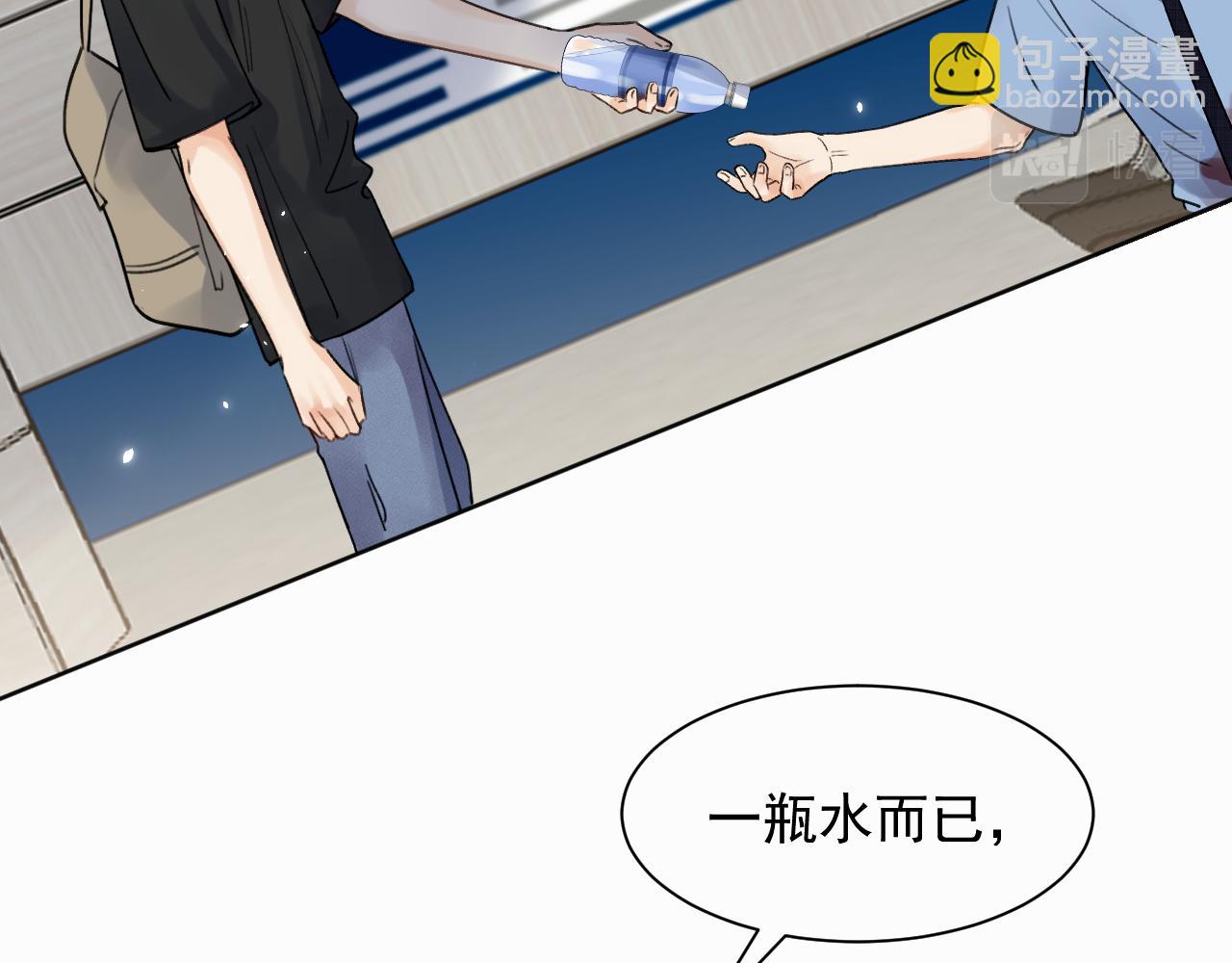 第三话 重遇108