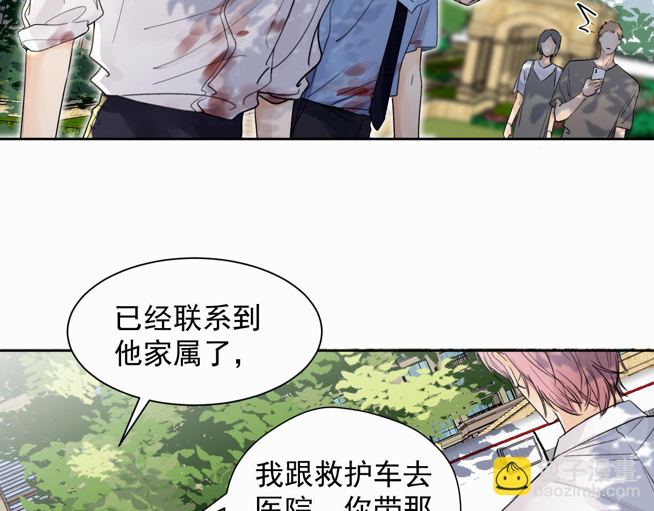 第三话 重遇11