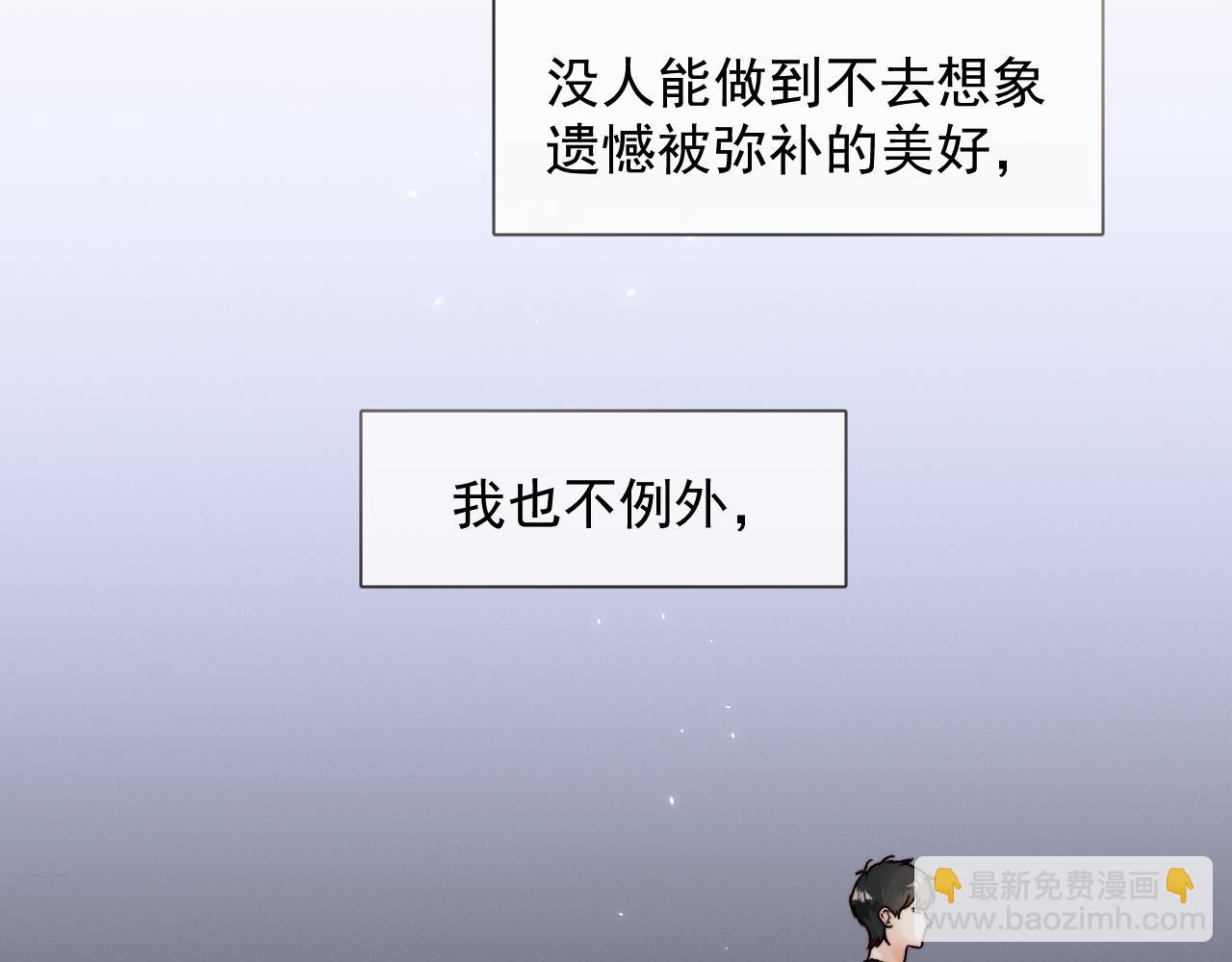 第三话 重遇114