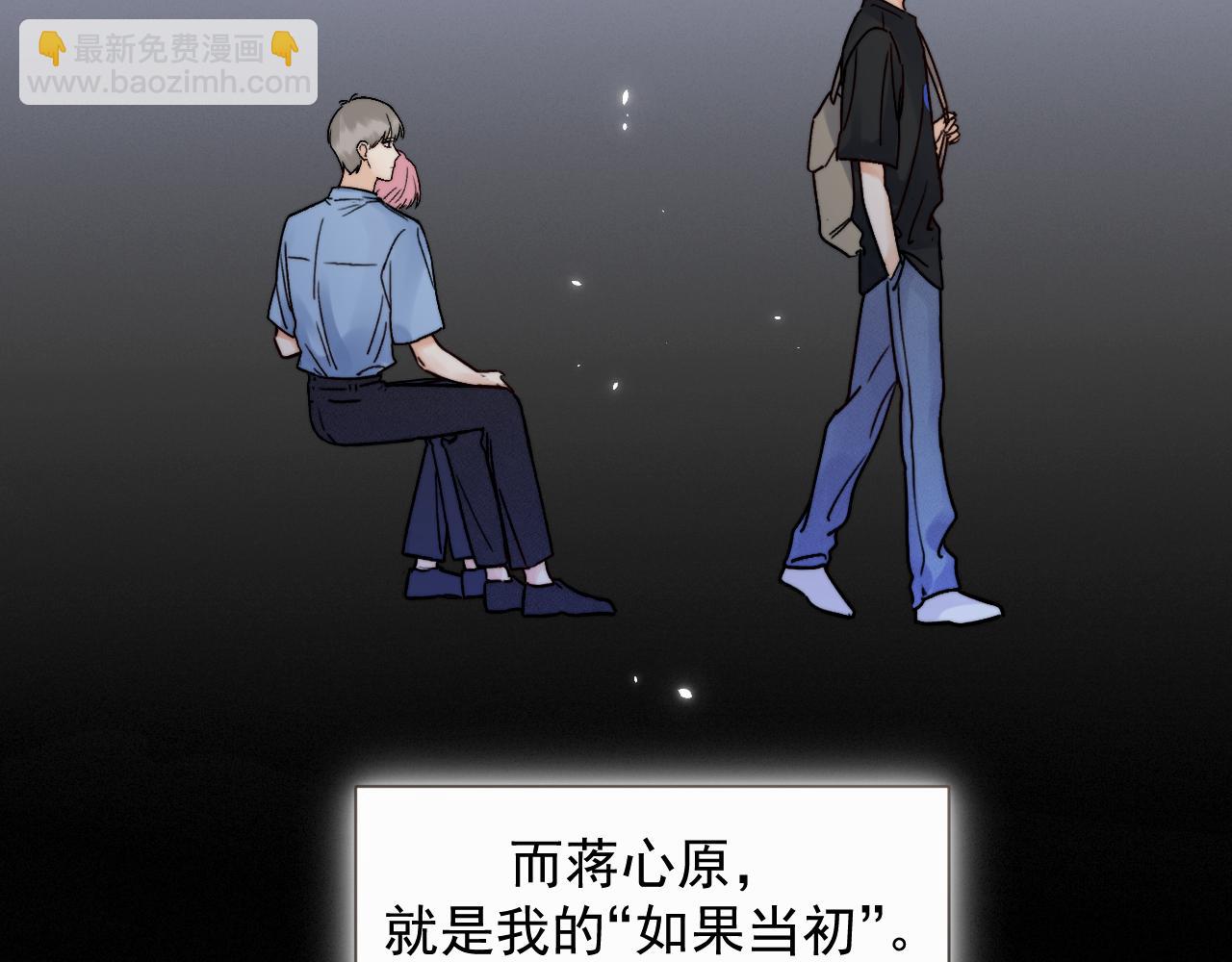 第三话 重遇115