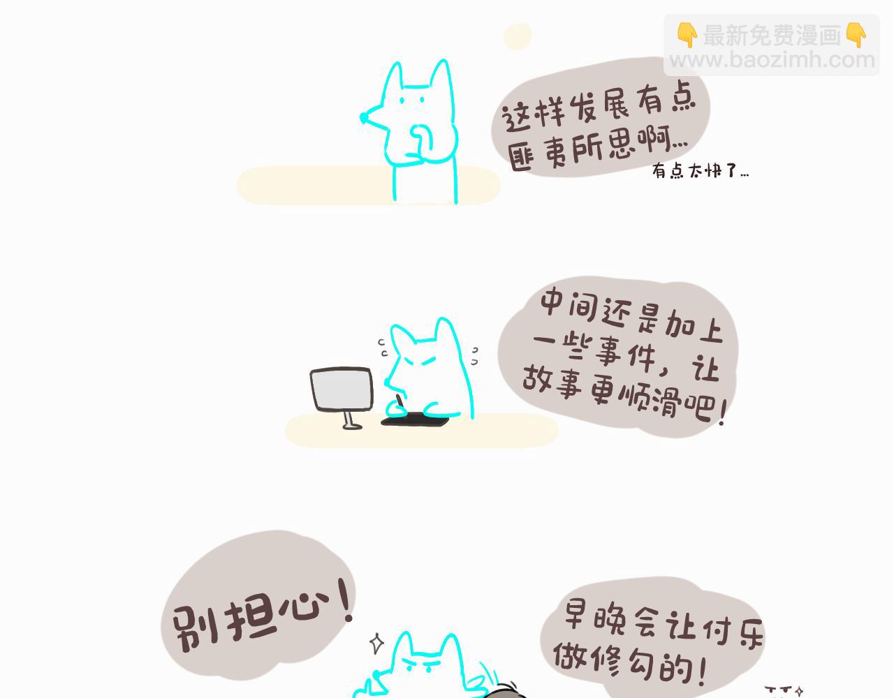 第三话 重遇118
