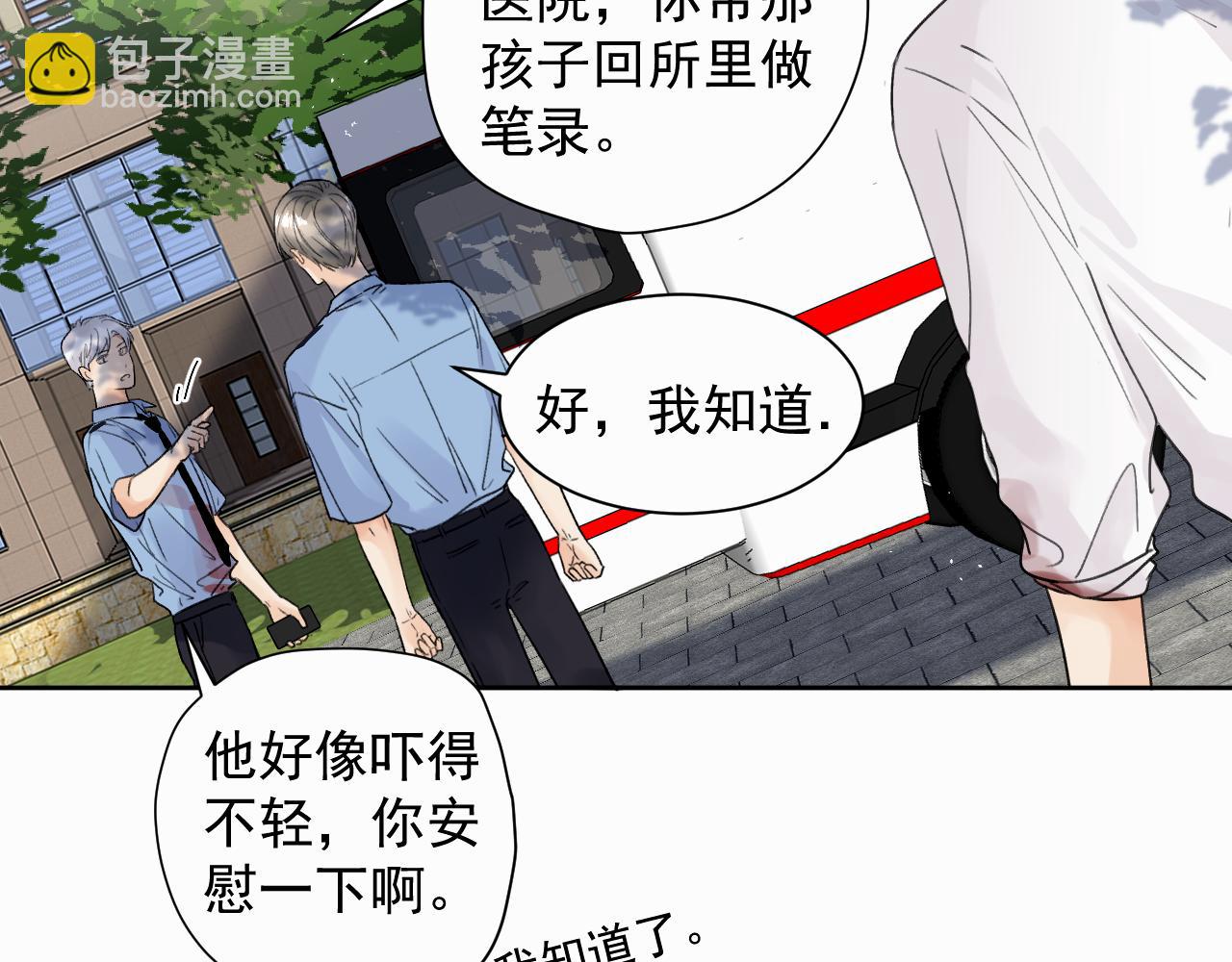 第三话 重遇12